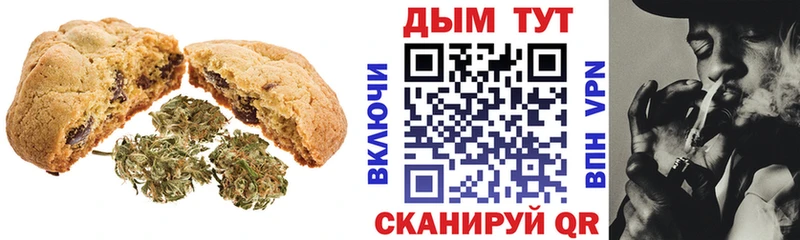 Canna-Cookies марихуана  Семилуки 