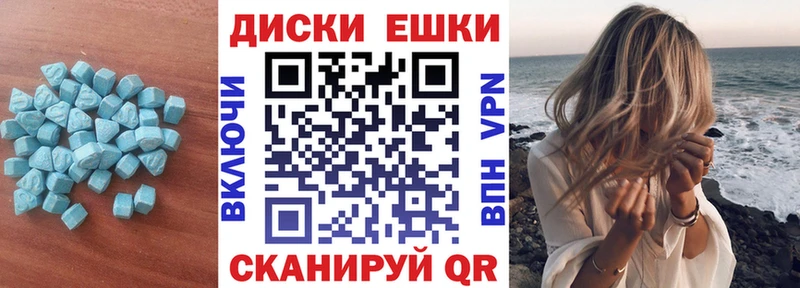 ЭКСТАЗИ 280мг  наркотики  Семилуки 