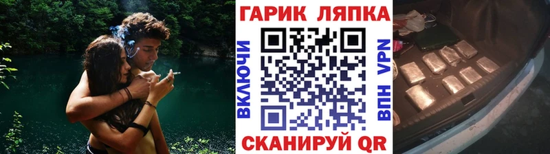 Гашиш хэш  дарк нет какой сайт  Семилуки 
