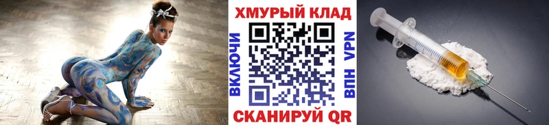 даркнет сайт shop как зайти ГЕРОИН Heroin Семилуки