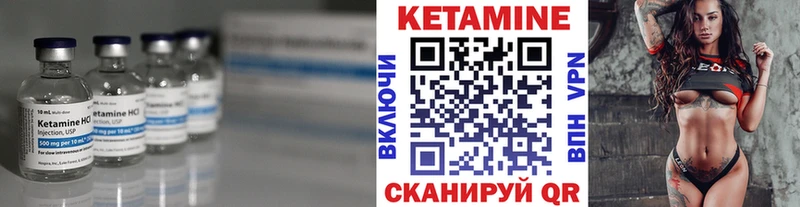 КЕТАМИН ketamine  ссылка на мегу онион  Семилуки 