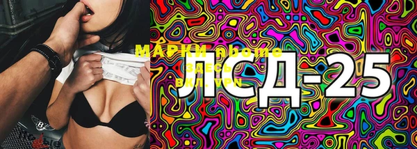 spice Волосово