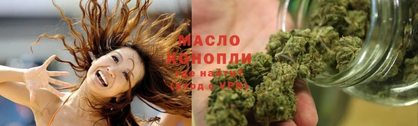spice Волосово