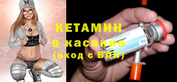 спайс Волоколамск
