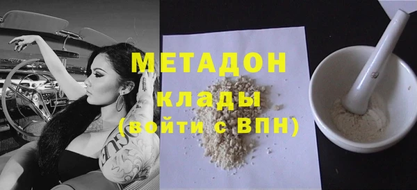 spice Волосово