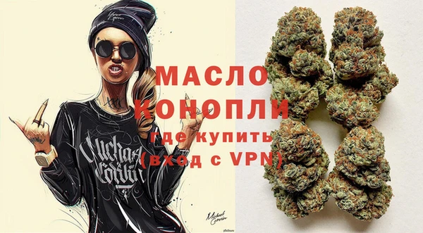 кристаллы Володарск