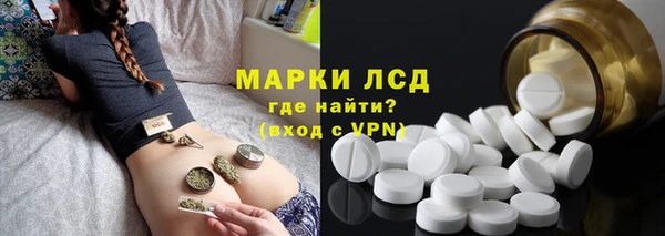 кристаллы Володарск