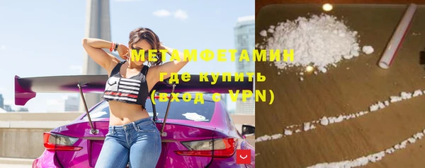 спайс Волоколамск