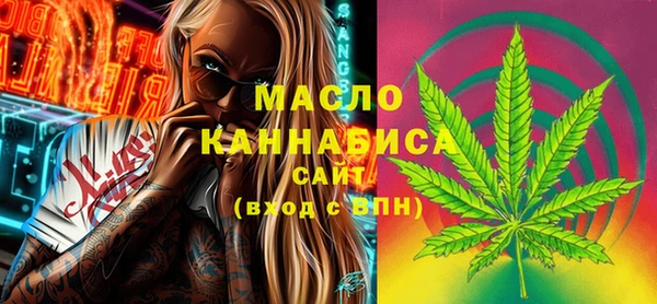 спайс Волоколамск