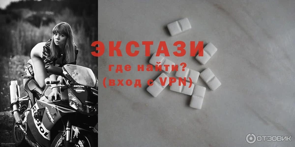 spice Волосово