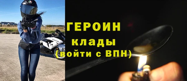 spice Волосово