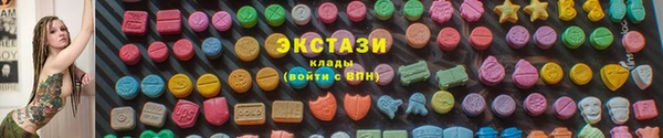 spice Волосово