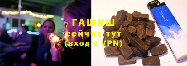кристаллы Володарск