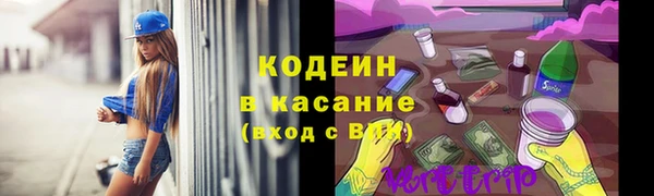 кристаллы Володарск