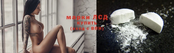 спайс Волоколамск