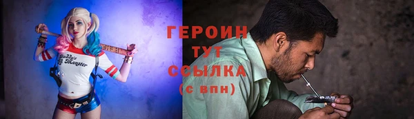 спайс Волоколамск