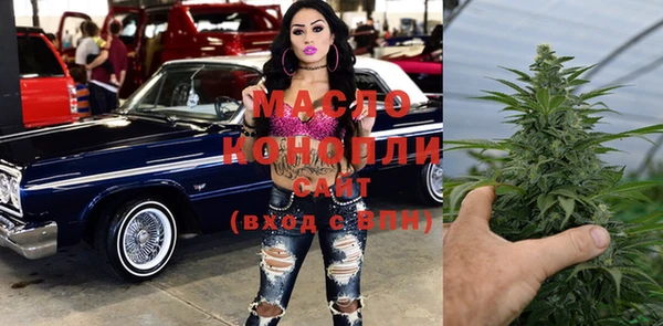 spice Волосово