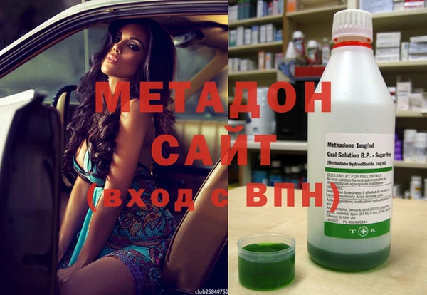 spice Волосово