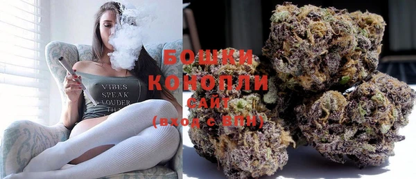 кристаллы Володарск