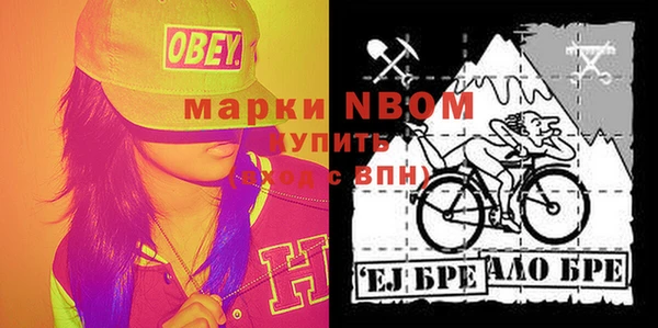 spice Волосово