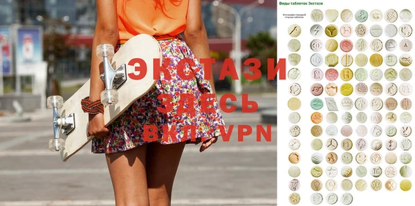 spice Волосово