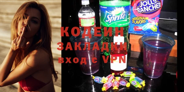 spice Волосово