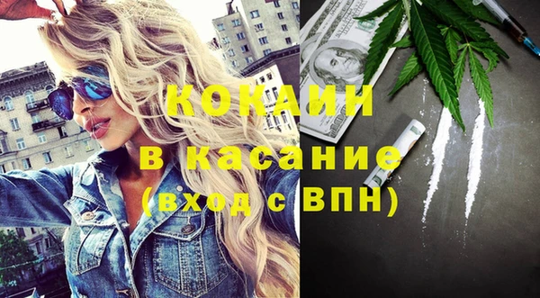 спайс Волоколамск