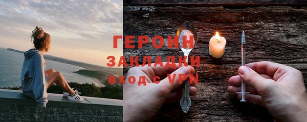 спайс Волоколамск