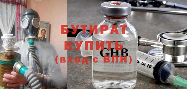 spice Волосово