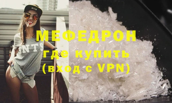 кристаллы Володарск