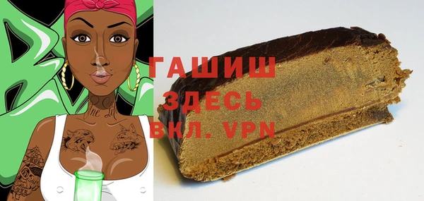 кристаллы Володарск
