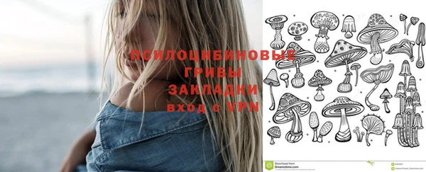 кристаллы Володарск