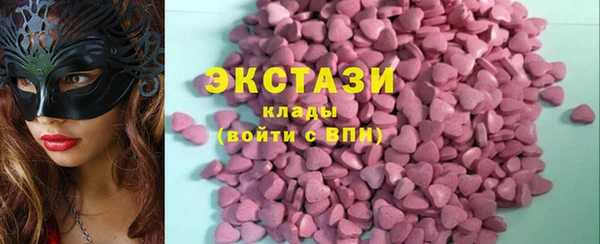 spice Волосово