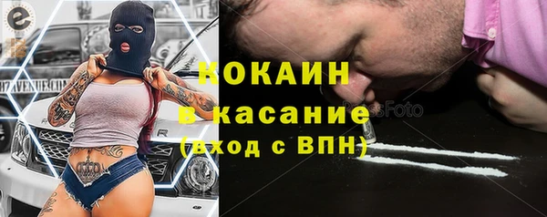 кристаллы Володарск