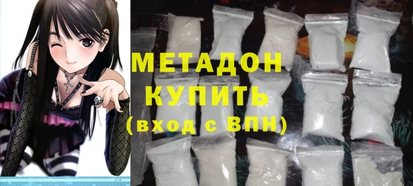 кристаллы Володарск