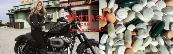 кристаллы Володарск