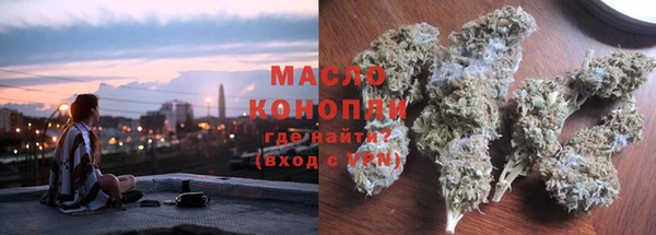 кристаллы Володарск