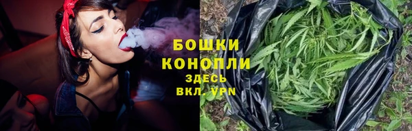 спайс Волоколамск