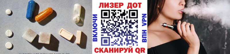 ЛСД экстази кислота Семилуки