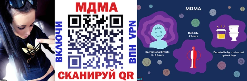 МДМА молли  где можно купить   Семилуки 