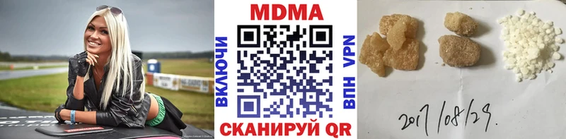 МДМА VHQ Семилуки