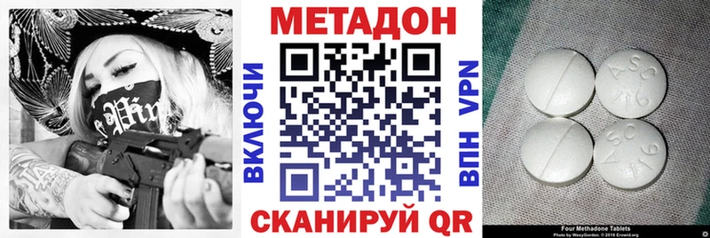 наркота  kraken онион  МЕТАДОН мёд  Семилуки 