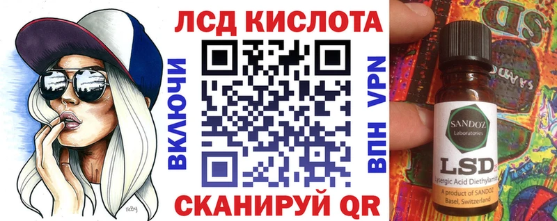 где купить наркотик Семилуки Марки 25I-NBOMe 1,8мг