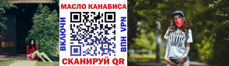 как найти   Семилуки  Дистиллят ТГК THC oil 
