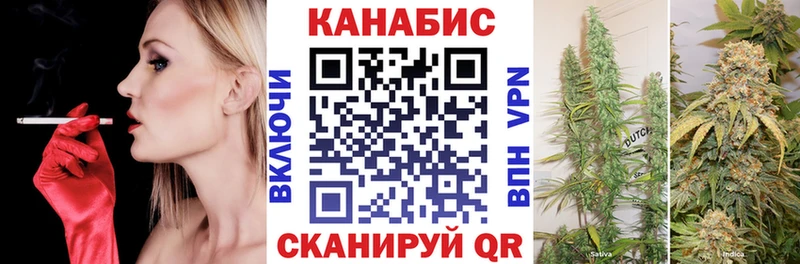 закладки  Семилуки  МАРИХУАНА OG Kush 